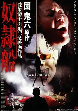 她在午夜改剧本